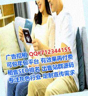 海安试管信息技术公司